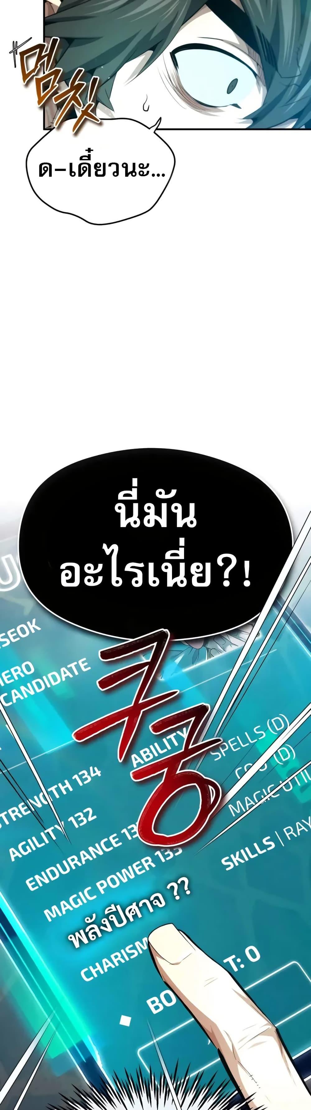 Manga-lc-com อ่านมังงะ อ่านการ์ตูน ออนไลน์ ฟรี There’s No Such Thing as a Bad Hero in the World ตอนที่ 1 2 3 4 5 6 7 8 9 10 11 12 13 14 ฟรี ไม่มีโฆษณา Manga-lc - อ่าน มังงะ อ่าน การ์ตูน ออนไลน์ อ่านมังงะ ฟรี