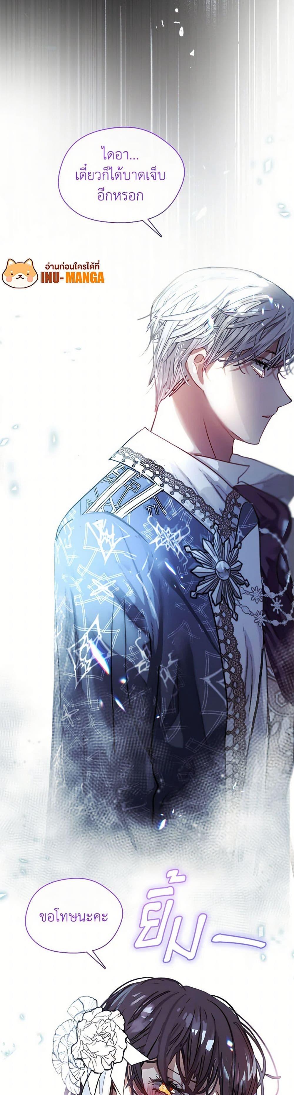 Manga-lc-com อ่านมังงะ อ่านการ์ตูน ออนไลน์ ฟรี Devoted to Diamond ตอนที่ 1 2 3 4 5 6 7 8 9 10 11 12 13 14 ฟรี ไม่มีโฆษณา Manga-lc - อ่าน มังงะ อ่าน การ์ตูน ออนไลน์ อ่านมังงะ ฟรี