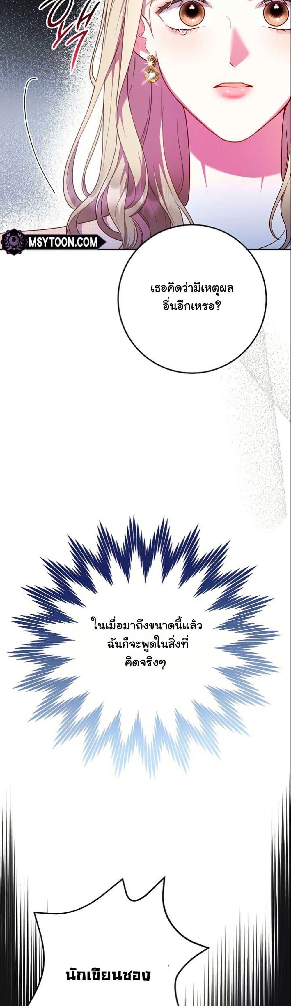 Manga-lc-com อ่านมังงะ อ่านการ์ตูน ออนไลน์ ฟรี Casting Cinderella ตอนที่ 1 2 3 4 5 6 7 8 9 10 11 12 13 14 ฟรี ไม่มีโฆษณา Manga-lc - อ่าน มังงะ อ่าน การ์ตูน ออนไลน์ อ่านมังงะ ฟรี