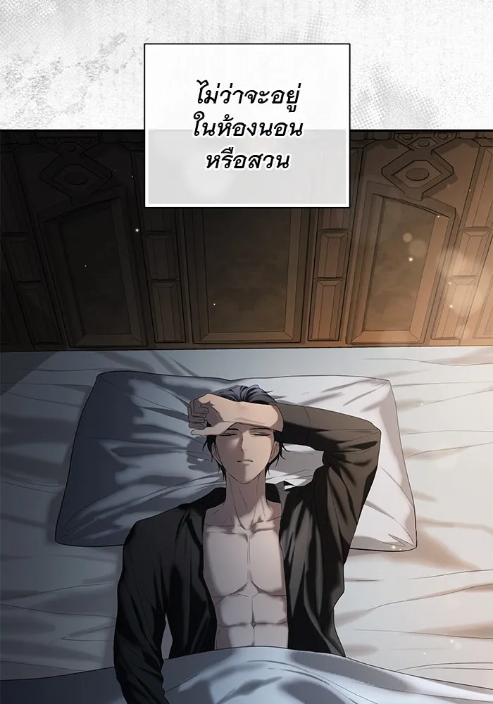 เกมรักด่านสุดท้ายจับนายพระเอก ตอนที่ 24 รูปที่ 79