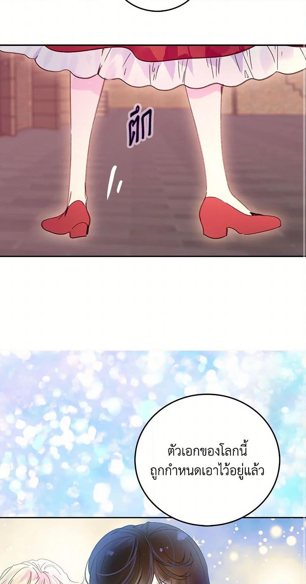 Manga-lc-com อ่านมังงะ อ่านการ์ตูน ออนไลน์ ฟรี Miss Not-So Sidekick ตอนที่ 1 2 3 4 5 6 7 8 9 10 11 12 13 14 ฟรี ไม่มีโฆษณา Manga-lc - อ่าน มังงะ อ่าน การ์ตูน ออนไลน์ อ่านมังงะ ฟรี