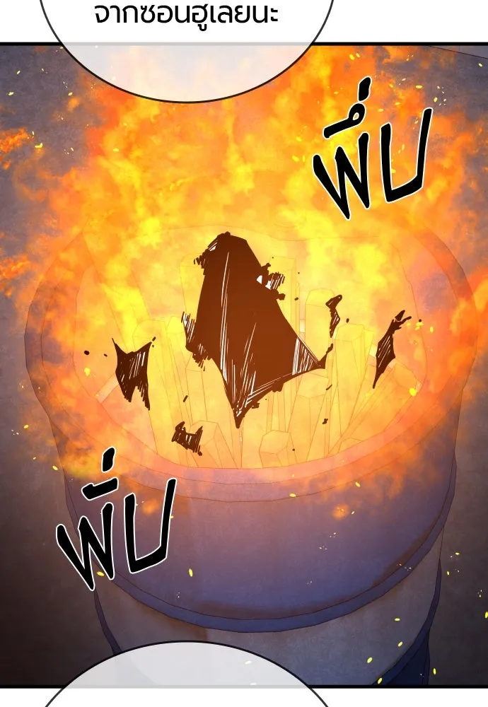 มือพิพากษา ตอนที่ 39 รูปที่ 154