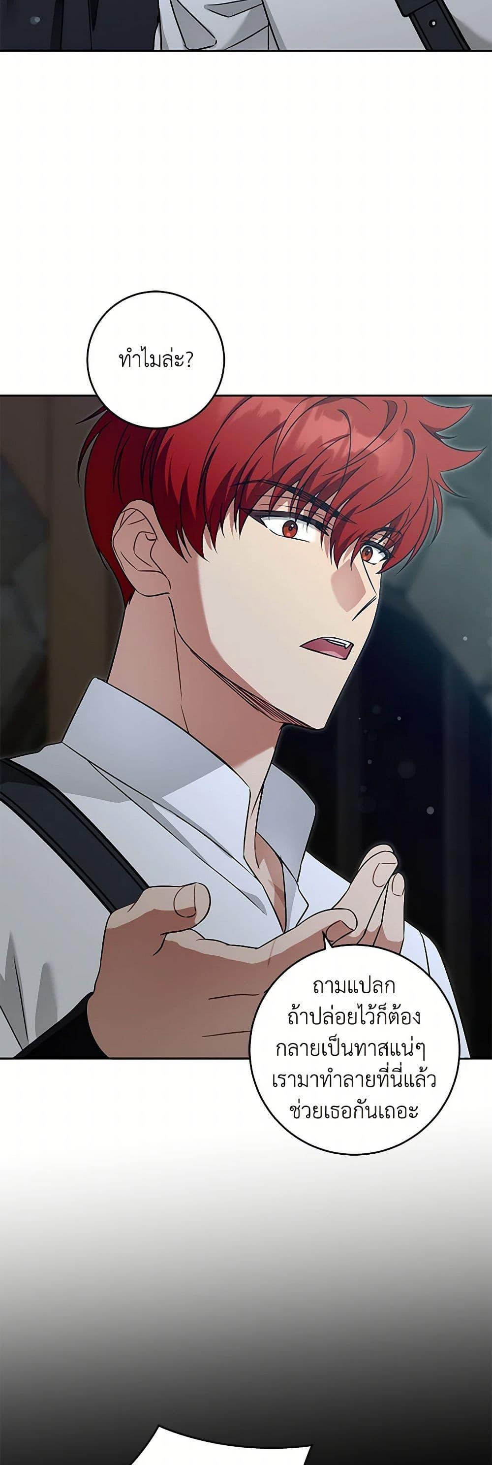 Manga-lc-com อ่านมังงะ อ่านการ์ตูน ออนไลน์ ฟรี Please Give Me the Pacifier ตอนที่ 1 2 3 4 5 6 7 8 9 10 11 12 13 14 ฟรี ไม่มีโฆษณา Manga-lc - อ่าน มังงะ อ่าน การ์ตูน ออนไลน์ อ่านมังงะ ฟรี