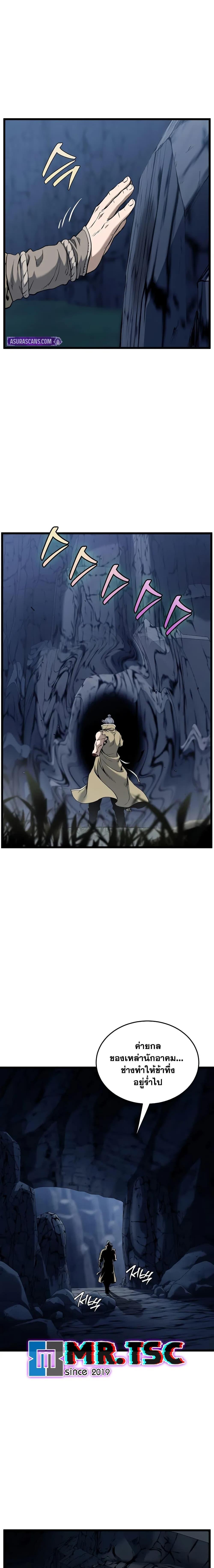 Manga-lc-com อ่านมังงะ อ่านการ์ตูน ออนไลน์ ฟรี Murim Login ตอนที่ 1 2 3 4 5 6 7 8 9 10 11 12 13 14 ฟรี ไม่มีโฆษณา Manga-lc - อ่าน มังงะ อ่าน การ์ตูน ออนไลน์ อ่านมังงะ ฟรี