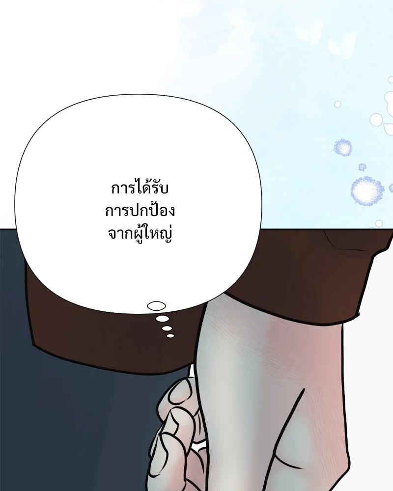 รักนี้ไม่ต้องมีเซนส์ ตอนที่ 57 รูปที่ 35