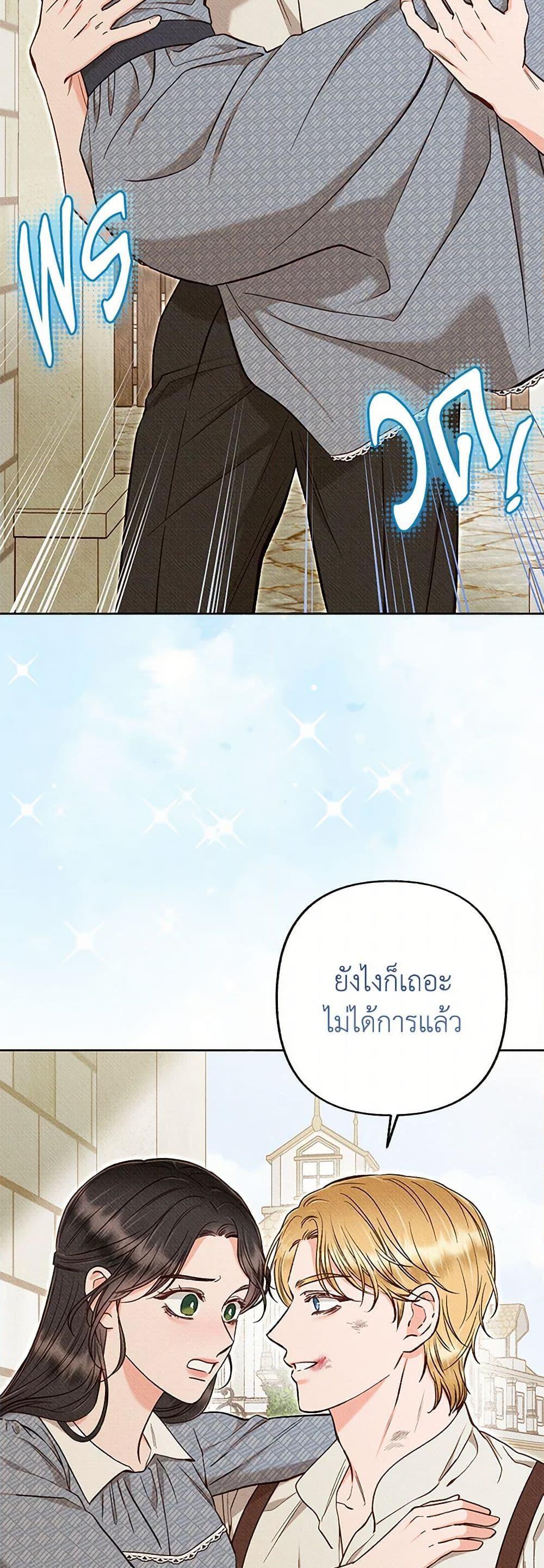 Manga-lc-com อ่านมังงะ อ่านการ์ตูน ออนไลน์ ฟรี Dear My Rude Darling With Multiple Personality ตอนที่ 1 2 3 4 5 6 7 8 9 10 11 12 13 14 ฟรี ไม่มีโฆษณา Manga-lc - อ่าน มังงะ อ่าน การ์ตูน ออนไลน์ อ่านมังงะ ฟรี