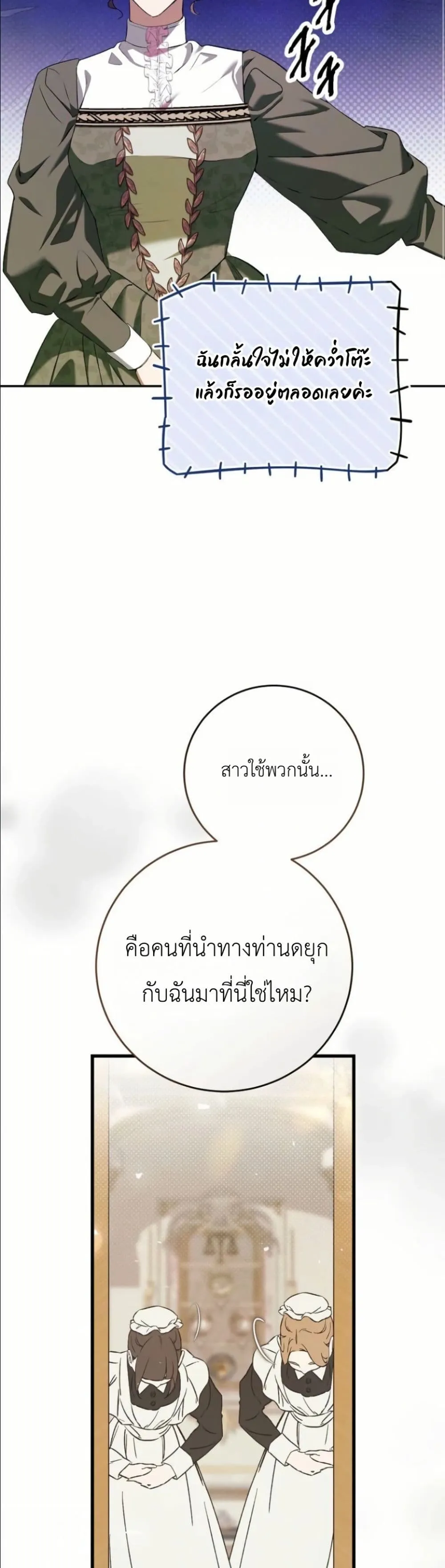 Manga-lc-com อ่านมังงะ อ่านการ์ตูน ออนไลน์ ฟรี This Is What Revenge Looks Like ตอนที่ 1 2 3 4 5 6 7 8 9 10 11 12 13 14 ฟรี ไม่มีโฆษณา Manga-lc - อ่าน มังงะ อ่าน การ์ตูน ออนไลน์ อ่านมังงะ ฟรี