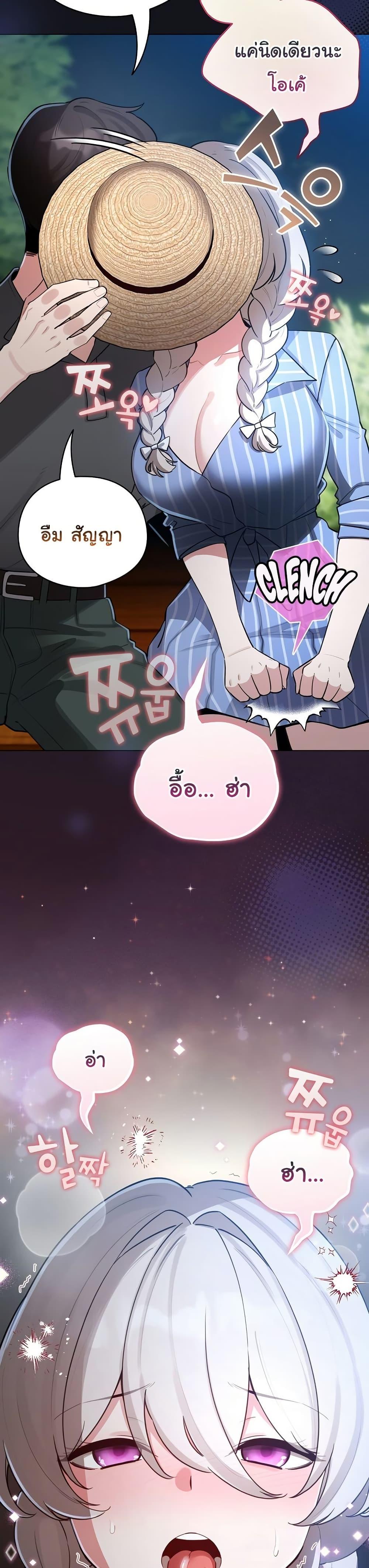 Doujin-Lc- อ่าน โดจิน มังฮวา เกาหลี ญี่ปุ่น จีน แปลไทย I Became a Pornhwa ตอนที่ 1 2 3 4 5 6 7 8 9 10 11 12 13 14 ฟรี ไม่มีโฆษณา อ่าน โดจิน Manhwa เกาหลี ญี่ปุ่น จีน เรามีครบ คัดมาให้เน้นๆ โดจิน 18+ รับประกันความฟินโดย  Doujin Lc