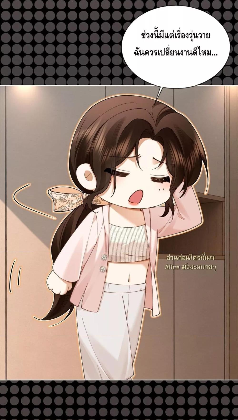 Manga-lc-com อ่านมังงะ อ่านการ์ตูน ออนไลน์ ฟรี Seduceher–กั ตอนที่ 1 2 3 4 5 6 7 8 9 10 11 12 13 14 ฟรี ไม่มีโฆษณา Manga-lc - อ่าน มังงะ อ่าน การ์ตูน ออนไลน์ อ่านมังงะ ฟรี