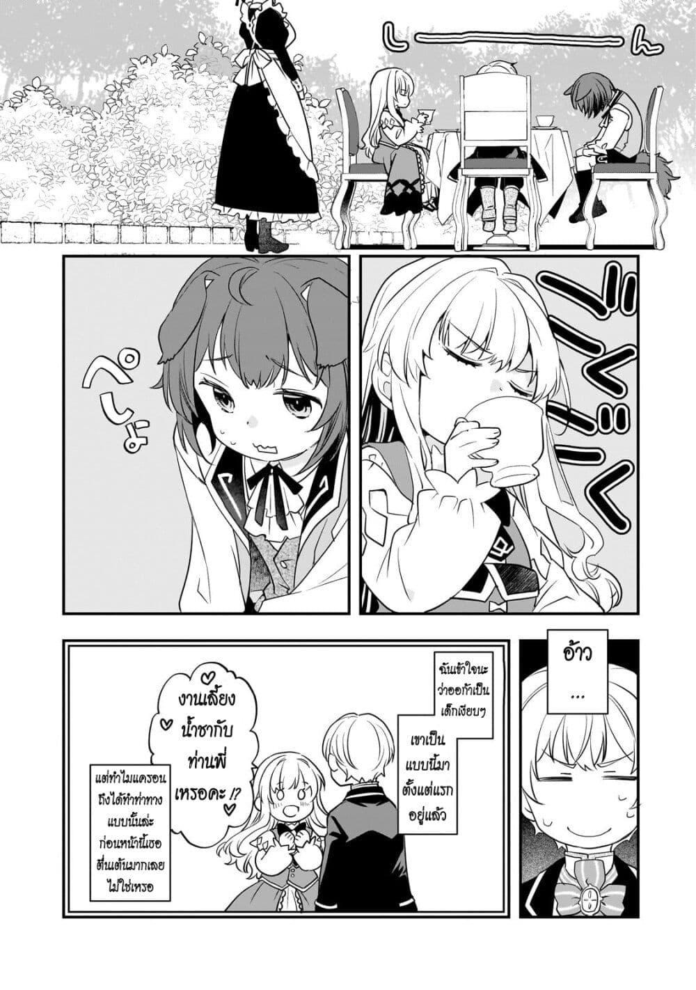 Manga-lc-com อ่านมังงะ อ่านการ์ตูน ออนไลน์ ฟรี Shinu Unmei ni Aru Akuyaku Reijou no Ani ni Tensei Shita node, Imouto wo Sodatete Mirai wo Kaetai to Omoimasu ตอนที่ 1 2 3 4 5 6 7 8 9 10 11 12 13 14 ฟรี ไม่มีโฆษณา Manga-lc - อ่าน มังงะ อ่าน การ์ตูน ออนไลน์ อ่านมังงะ ฟรี