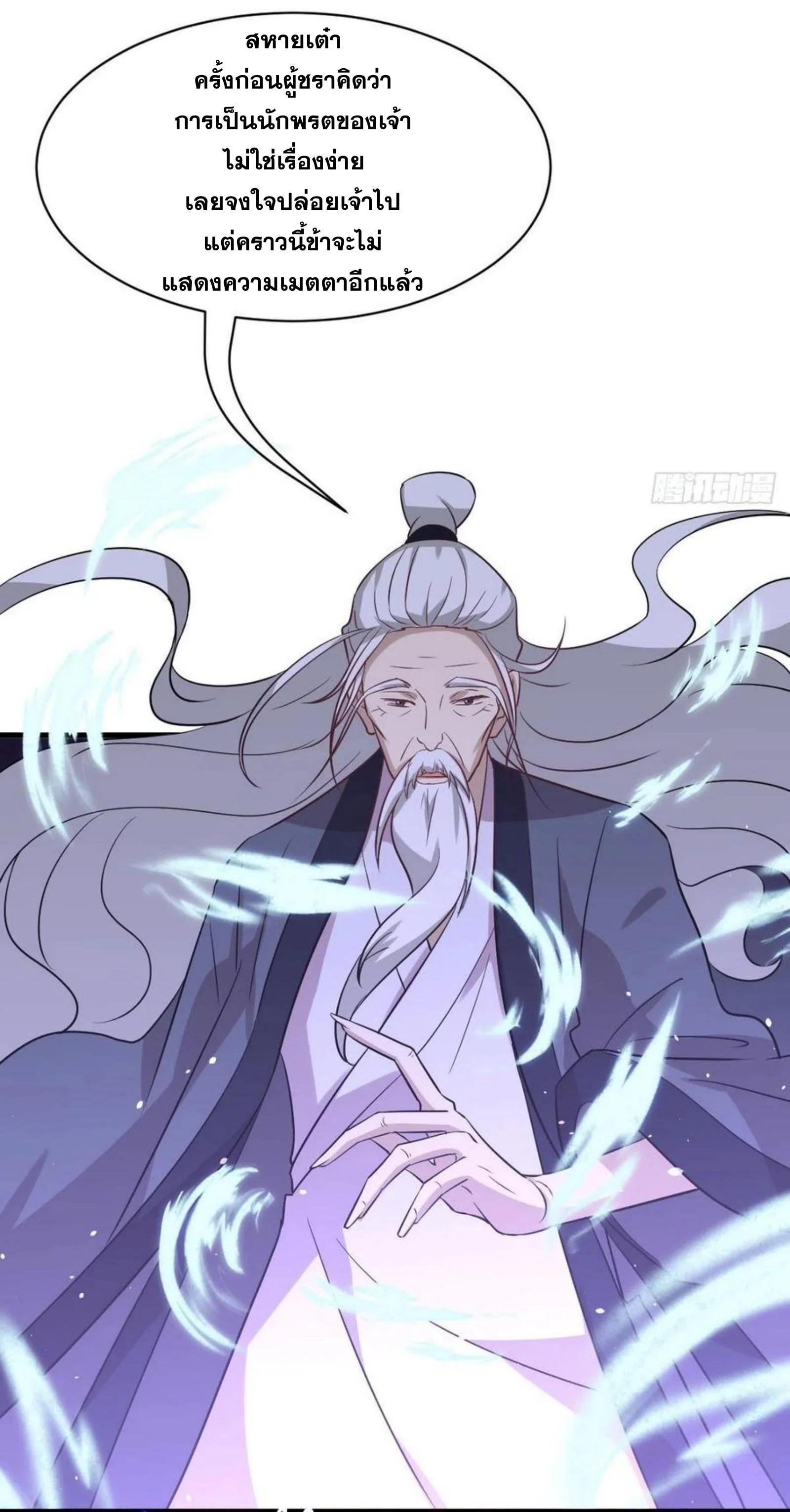 Manga-lc-com อ่านมังงะ อ่านการ์ตูน ออนไลน์ ฟรี Immortal Swordsman in the Reverse World ตอนที่ 1 2 3 4 5 6 7 8 9 10 11 12 13 14 ฟรี ไม่มีโฆษณา Manga-lc - อ่าน มังงะ อ่าน การ์ตูน ออนไลน์ อ่านมังงะ ฟรี