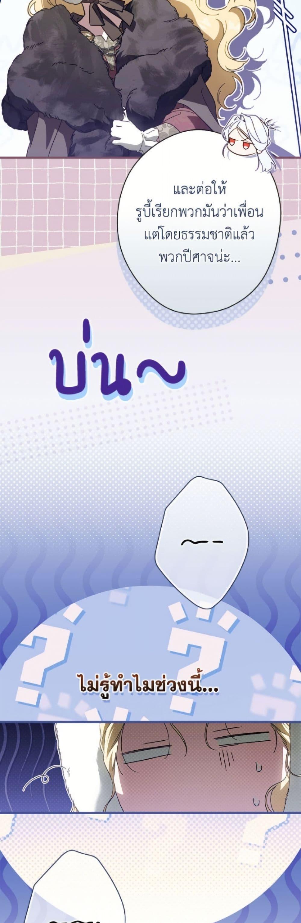 Manga-lc-com อ่านมังงะ อ่านการ์ตูน ออนไลน์ ฟรี How to Get My Husband on My Side ตอนที่ 1 2 3 4 5 6 7 8 9 10 11 12 13 14 ฟรี ไม่มีโฆษณา Manga-lc - อ่าน มังงะ อ่าน การ์ตูน ออนไลน์ อ่านมังงะ ฟรี