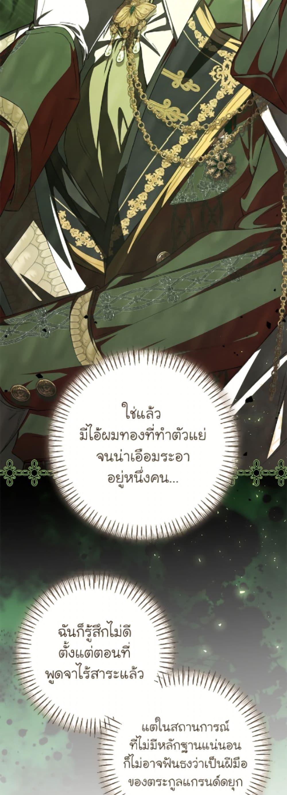 Manga-lc-com อ่านมังงะ อ่านการ์ตูน ออนไลน์ ฟรี I’ve Become the Devil’s Master ตอนที่ 1 2 3 4 5 6 7 8 9 10 11 12 13 14 ฟรี ไม่มีโฆษณา Manga-lc - อ่าน มังงะ อ่าน การ์ตูน ออนไลน์ อ่านมังงะ ฟรี