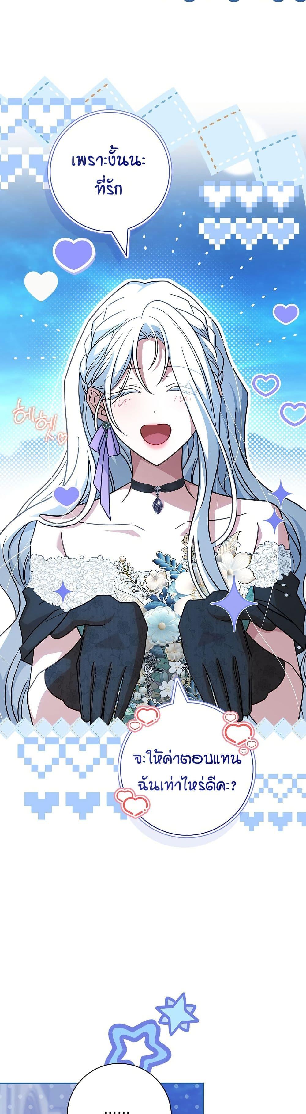 Manga-lc-com อ่านมังงะ อ่านการ์ตูน ออนไลน์ ฟรี Honey, Why Can’t We Get a Divorce ตอนที่ 1 2 3 4 5 6 7 8 9 10 11 12 13 14 ฟรี ไม่มีโฆษณา Manga-lc - อ่าน มังงะ อ่าน การ์ตูน ออนไลน์ อ่านมังงะ ฟรี