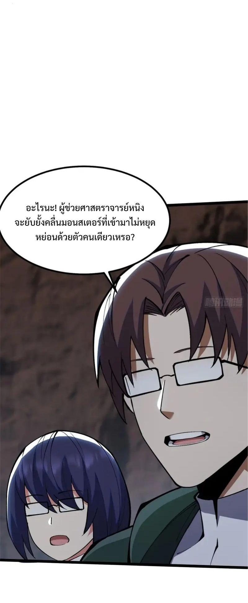 Manga-lc-com อ่านมังงะ อ่านการ์ตูน ออนไลน์ ฟรี I REALLY DON’T WANT TO LEARN FORBIDDEN SPELLS ตอนที่ 1 2 3 4 5 6 7 8 9 10 11 12 13 14 ฟรี ไม่มีโฆษณา Manga-lc - อ่าน มังงะ อ่าน การ์ตูน ออนไลน์ อ่านมังงะ ฟรี