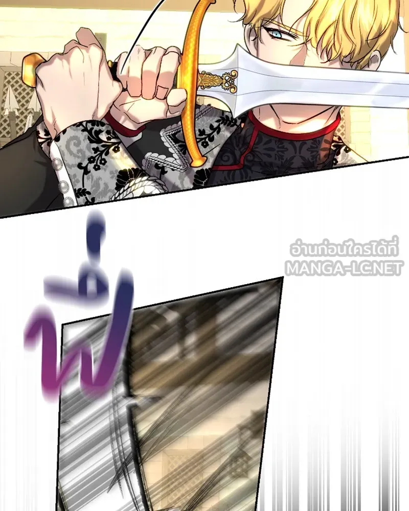 เจ้าหญิงคลั่งแห่งวังหลวง ตอนที่ 44 รูปที่ 78