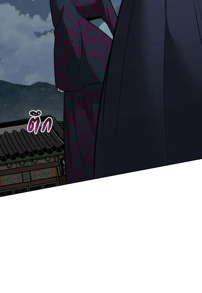 ความลับของสาวร่างทรง ตอนที่ 55 รูปที่ 95