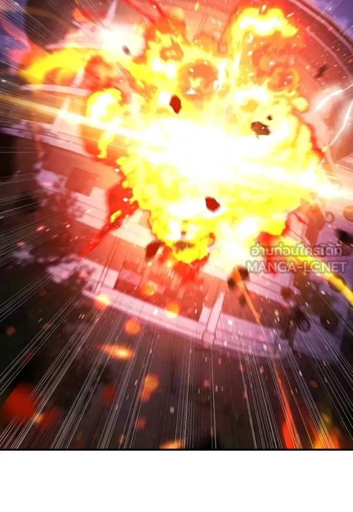 คูเซรา ตอนที่ 18 รูปที่ 205