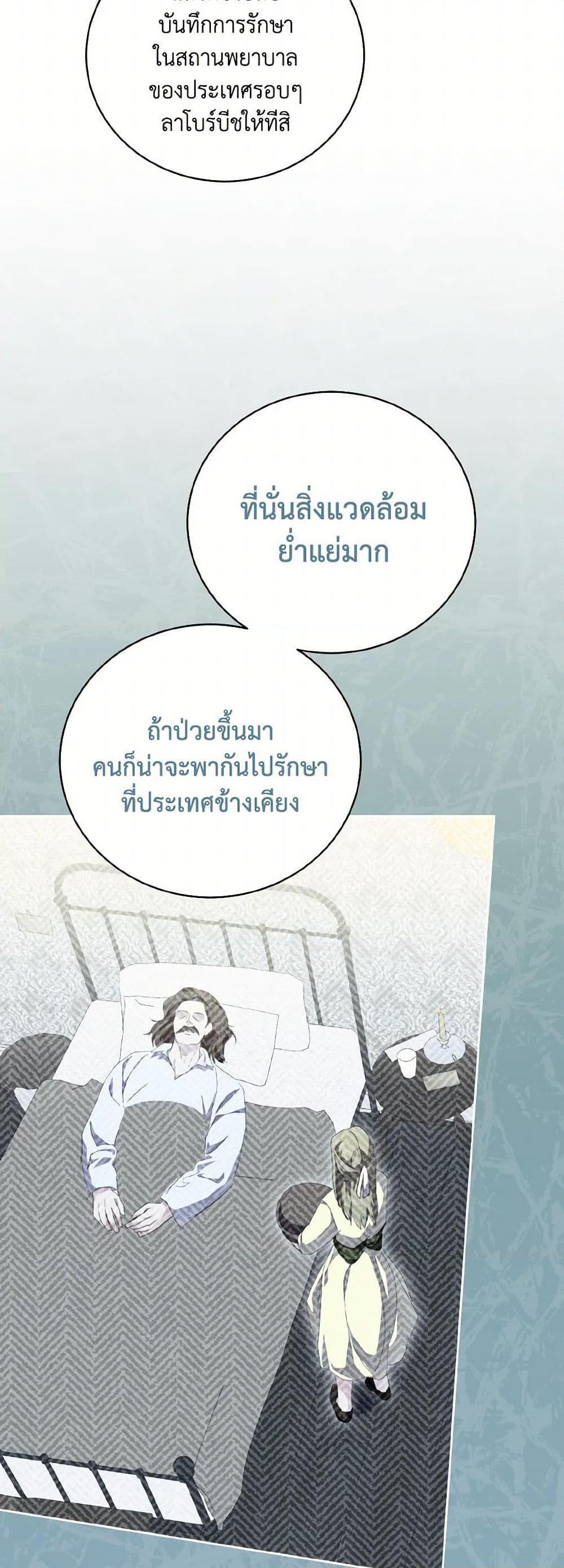 Manga-lc-com อ่านมังงะ อ่านการ์ตูน ออนไลน์ ฟรี If You Remove the Kind Protagonist’s Mask ตอนที่ 1 2 3 4 5 6 7 8 9 10 11 12 13 14 ฟรี ไม่มีโฆษณา Manga-lc - อ่าน มังงะ อ่าน การ์ตูน ออนไลน์ อ่านมังงะ ฟรี