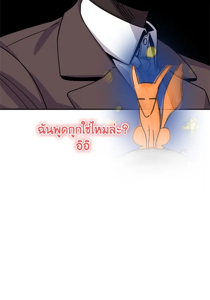 โชคชะตานำพารัก ตอนที่ 19 ฉันพูดถูกใช่ไหมล่ะ รูปที่ 52