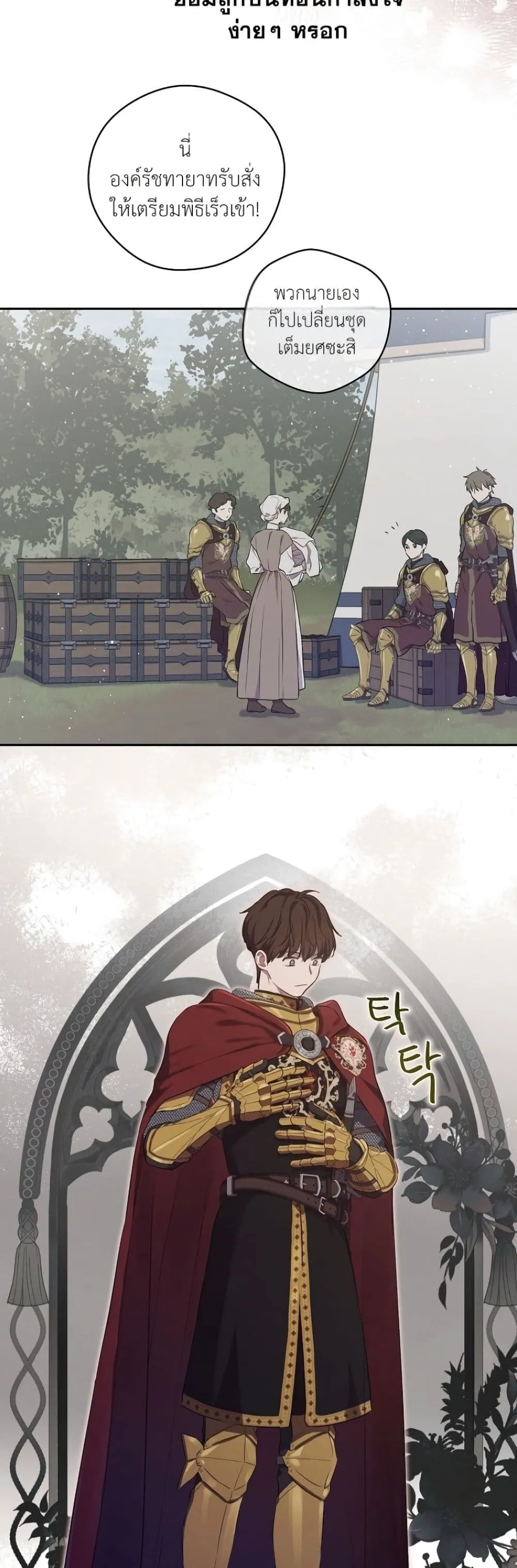 Manga-lc-com อ่านมังงะ อ่านการ์ตูน ออนไลน์ ฟรี The Forgotten Field ตอนที่ 1 2 3 4 5 6 7 8 9 10 11 12 13 14 ฟรี ไม่มีโฆษณา Manga-lc - อ่าน มังงะ อ่าน การ์ตูน ออนไลน์ อ่านมังงะ ฟรี