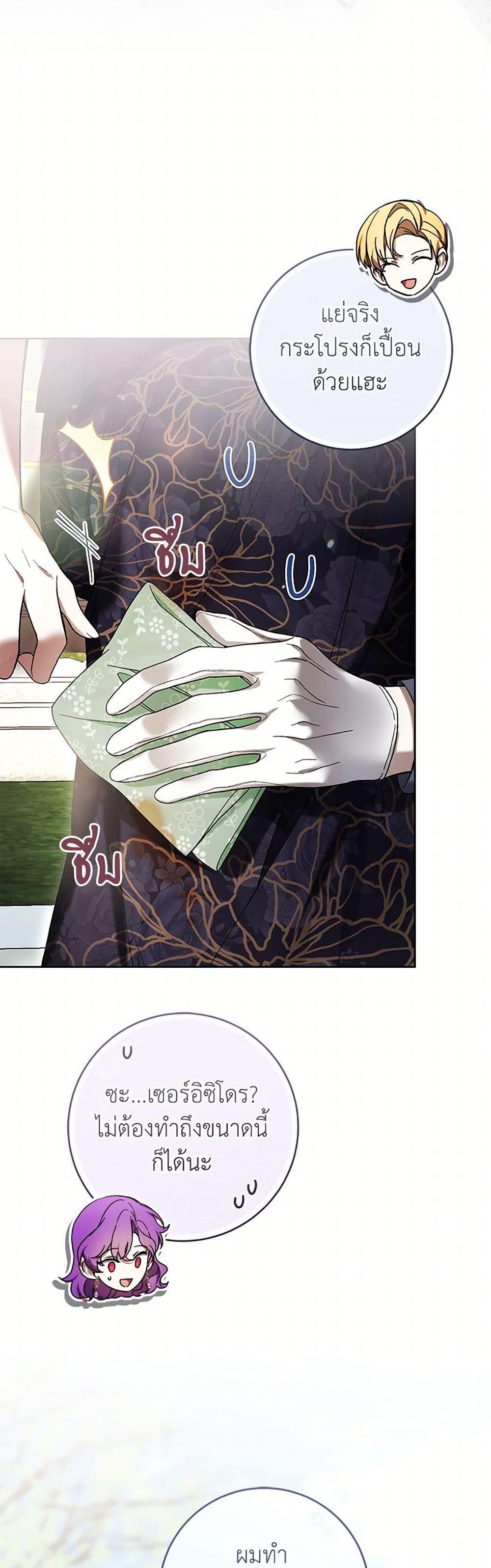 Manga-lc-com อ่านมังงะ อ่านการ์ตูน ออนไลน์ ฟรี What’s Wrong With Being the Villainess ตอนที่ 1 2 3 4 5 6 7 8 9 10 11 12 13 14 ฟรี ไม่มีโฆษณา Manga-lc - อ่าน มังงะ อ่าน การ์ตูน ออนไลน์ อ่านมังงะ ฟรี