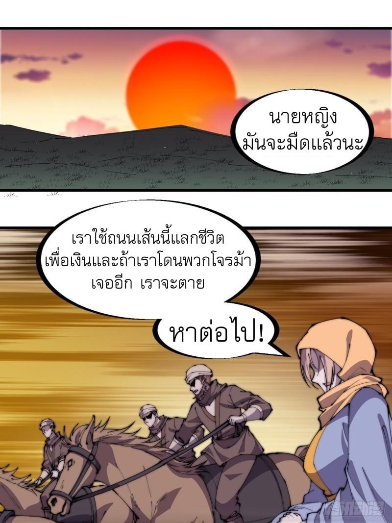 Manga-lc-com อ่านมังงะ อ่านการ์ตูน ออนไลน์ ฟรี It Starts With A Mountain ตอนที่ 1 2 3 4 5 6 7 8 9 10 11 12 13 14 ฟรี ไม่มีโฆษณา Manga-lc - อ่าน มังงะ อ่าน การ์ตูน ออนไลน์ อ่านมังงะ ฟรี