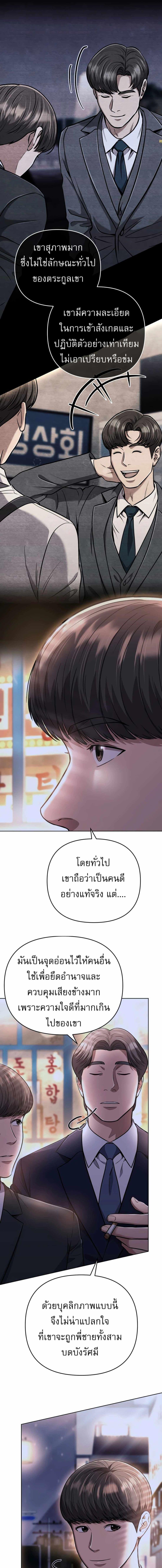 Manga-lc-com อ่านมังงะ อ่านการ์ตูน ออนไลน์ ฟรี New Employee Kim Chul-Soo ตอนที่ 1 2 3 4 5 6 7 8 9 10 11 12 13 14 ฟรี ไม่มีโฆษณา Manga-lc - อ่าน มังงะ อ่าน การ์ตูน ออนไลน์ อ่านมังงะ ฟรี