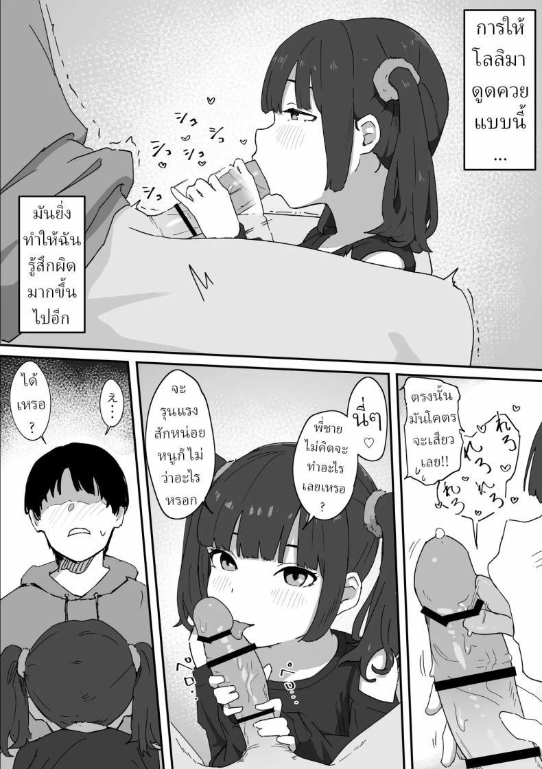 Doujin-Lc- อ่าน โดจิน มังฮวา เกาหลี ญี่ปุ่น จีน แปลไทย กะจะไปตีหรี่ [Mimimi Misaki] ตอนที่ 1 2 3 4 5 6 7 8 9 10 11 12 13 14 ฟรี ไม่มีโฆษณา อ่าน โดจิน Manhwa เกาหลี ญี่ปุ่น จีน เรามีครบ คัดมาให้เน้นๆ โดจิน 18+ รับประกันความฟินโดย  Doujin Lc