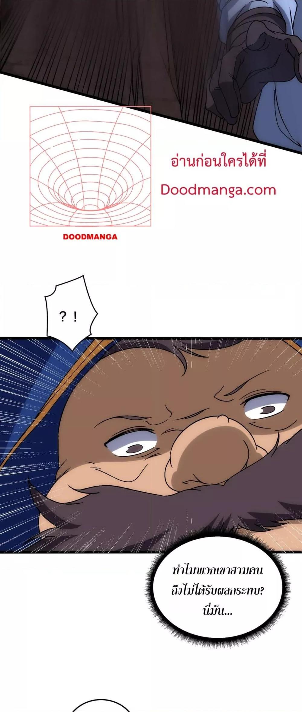 Manga-lc-com อ่านมังงะ อ่านการ์ตูน ออนไลน์ ฟรี Startingasthe ตอนที่ 1 2 3 4 5 6 7 8 9 10 11 12 13 14 ฟรี ไม่มีโฆษณา Manga-lc - อ่าน มังงะ อ่าน การ์ตูน ออนไลน์ อ่านมังงะ ฟรี