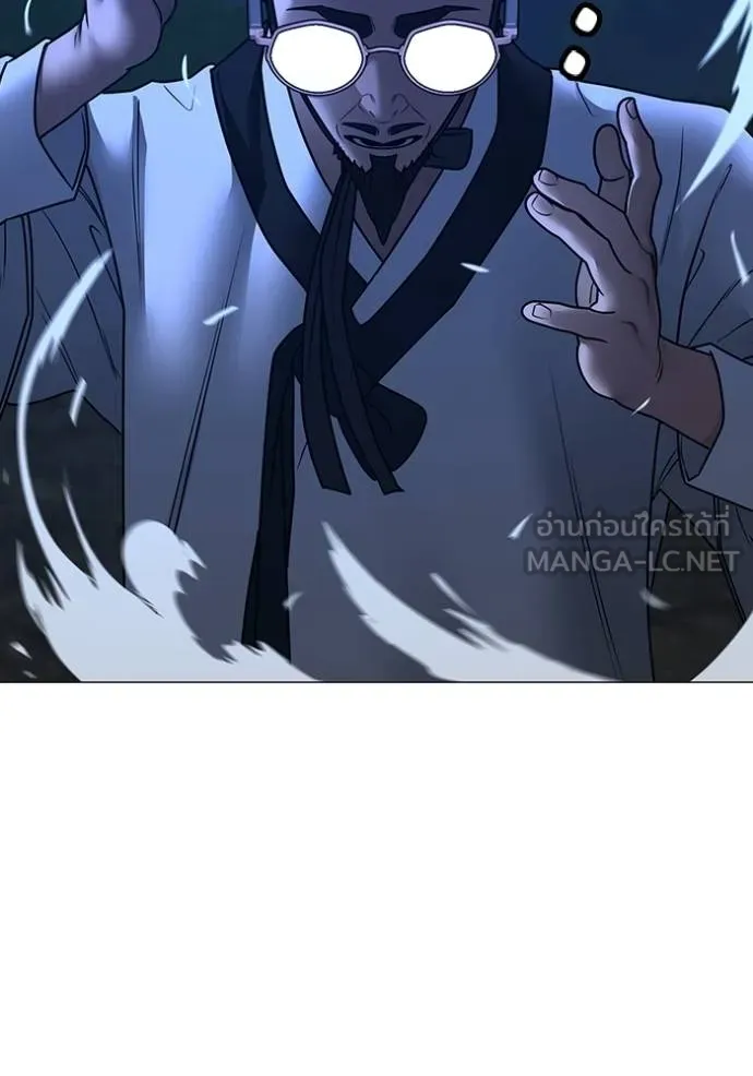 reality ตอนที่ 161 รูปที่ 59