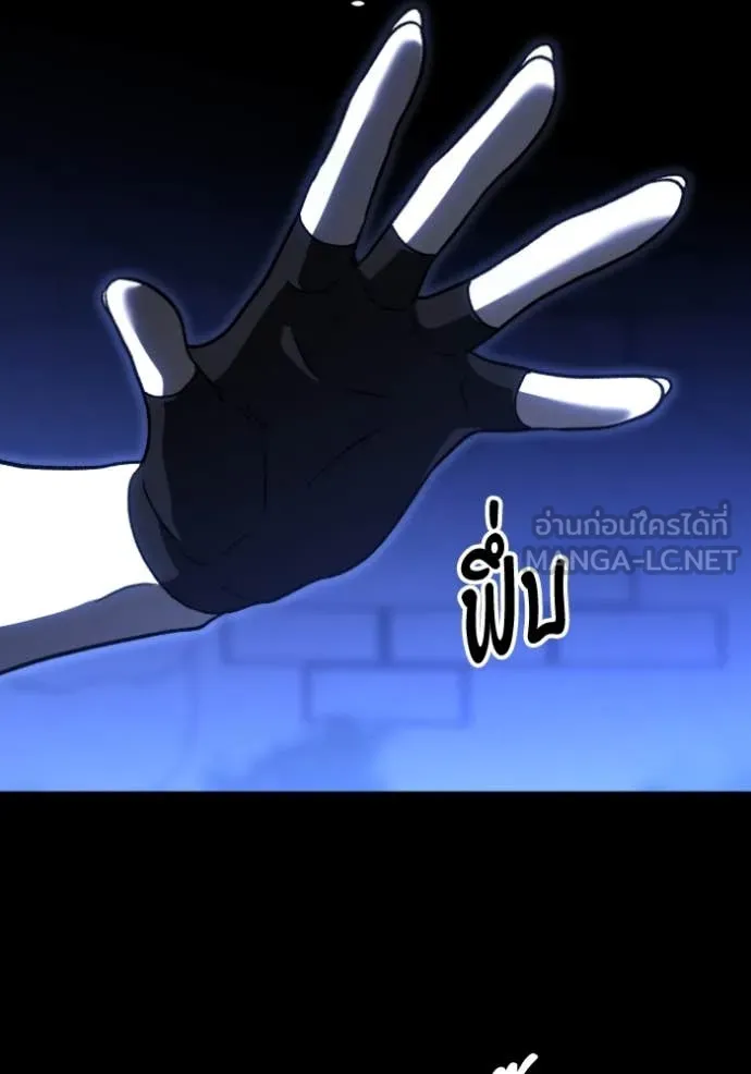 อดีตบอสหอคอย ตอนที่ 112 รูปที่ 136