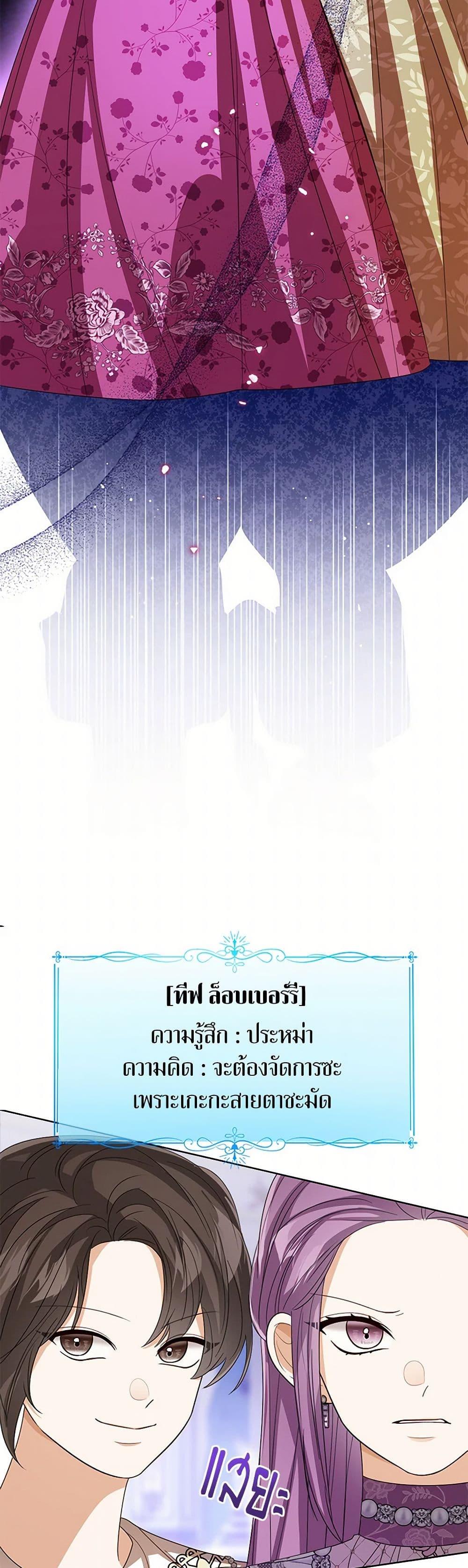 Manga-lc-com อ่านมังงะ อ่านการ์ตูน ออนไลน์ ฟรี Baby Princess Through the Status Window ตอนที่ 1 2 3 4 5 6 7 8 9 10 11 12 13 14 ฟรี ไม่มีโฆษณา Manga-lc - อ่าน มังงะ อ่าน การ์ตูน ออนไลน์ อ่านมังงะ ฟรี