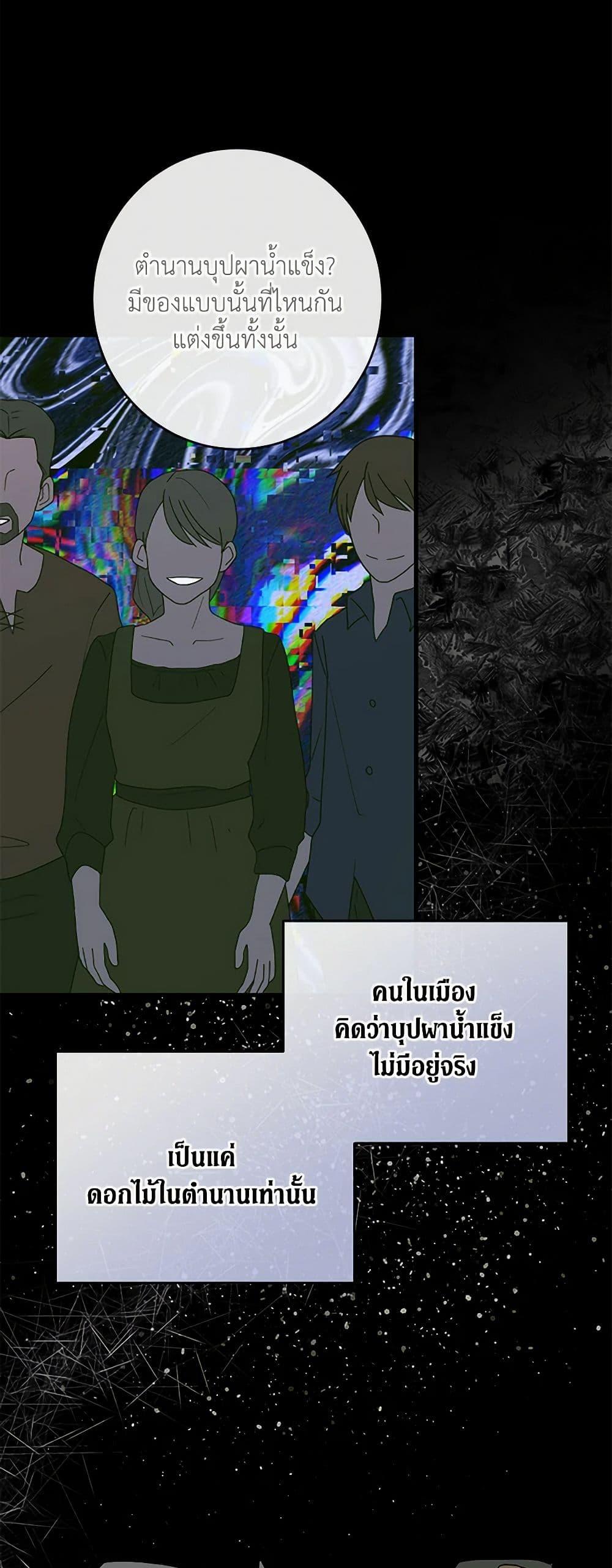 Manga-lc-com อ่านมังงะ อ่านการ์ตูน ออนไลน์ ฟรี Becoming The Villain’s Family ตอนที่ 1 2 3 4 5 6 7 8 9 10 11 12 13 14 ฟรี ไม่มีโฆษณา Manga-lc - อ่าน มังงะ อ่าน การ์ตูน ออนไลน์ อ่านมังงะ ฟรี