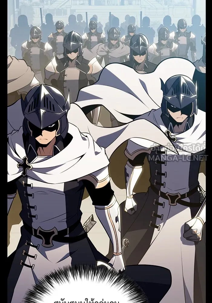 ลูกชายคนเล็กของดยุกคือมือสังหาร ตอนที่ 55 รูปที่ 123