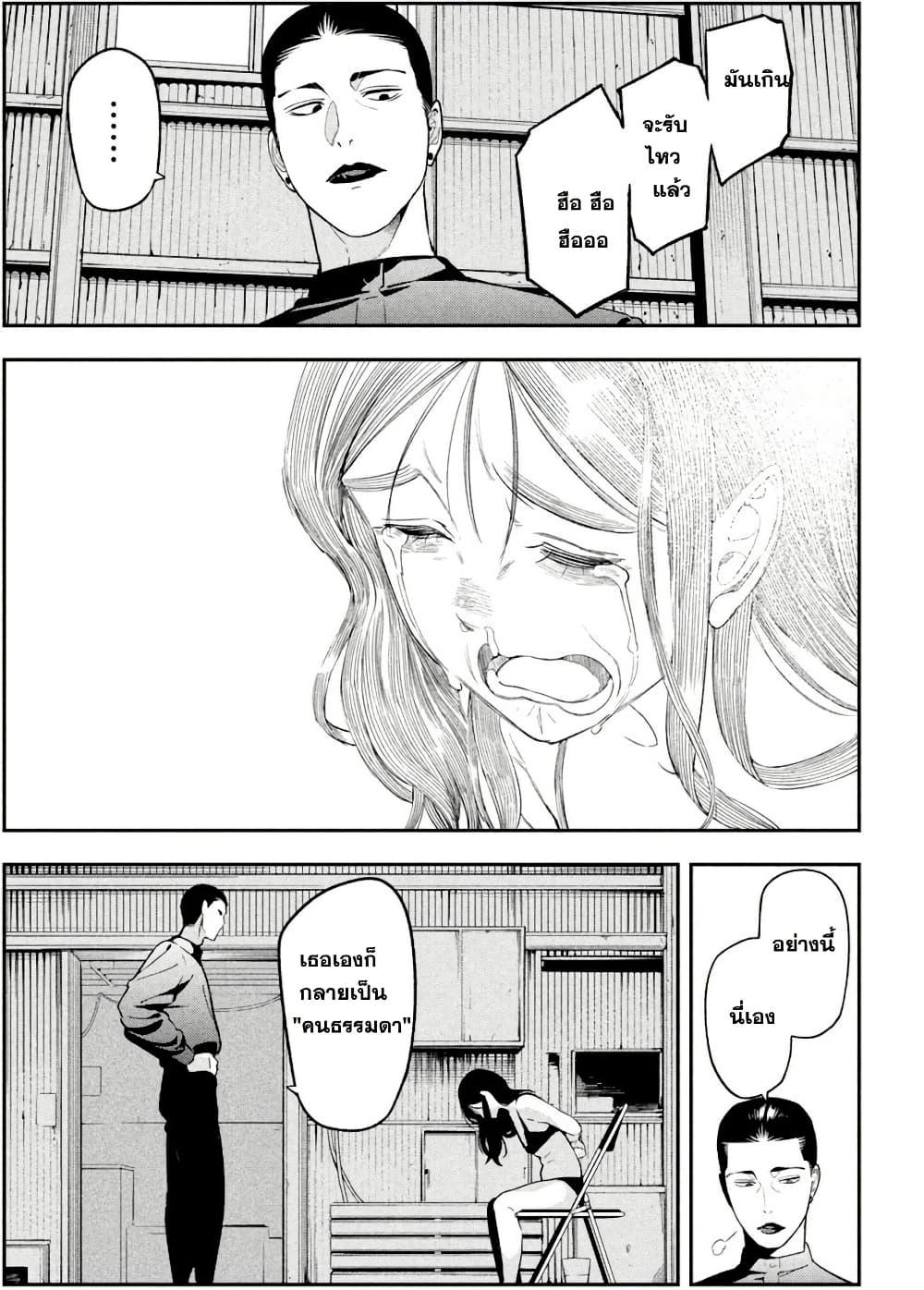Manga-lc-com อ่านมังงะ อ่านการ์ตูน ออนไลน์ ฟรี Nighthawk Returns ตอนที่ 1 2 3 4 5 6 7 8 9 10 11 12 13 14 ฟรี ไม่มีโฆษณา Manga-lc - อ่าน มังงะ อ่าน การ์ตูน ออนไลน์ อ่านมังงะ ฟรี