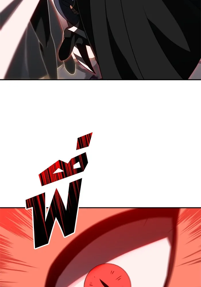 อดีตบอสหอคอย ตอนที่ 79 รูปที่ 178