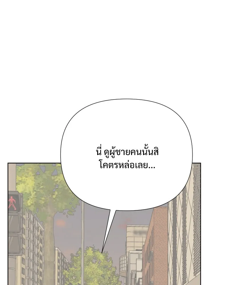 รักนี้ไม่ต้องมีเซนส์ ตอนที่ 65 รูปที่ 124