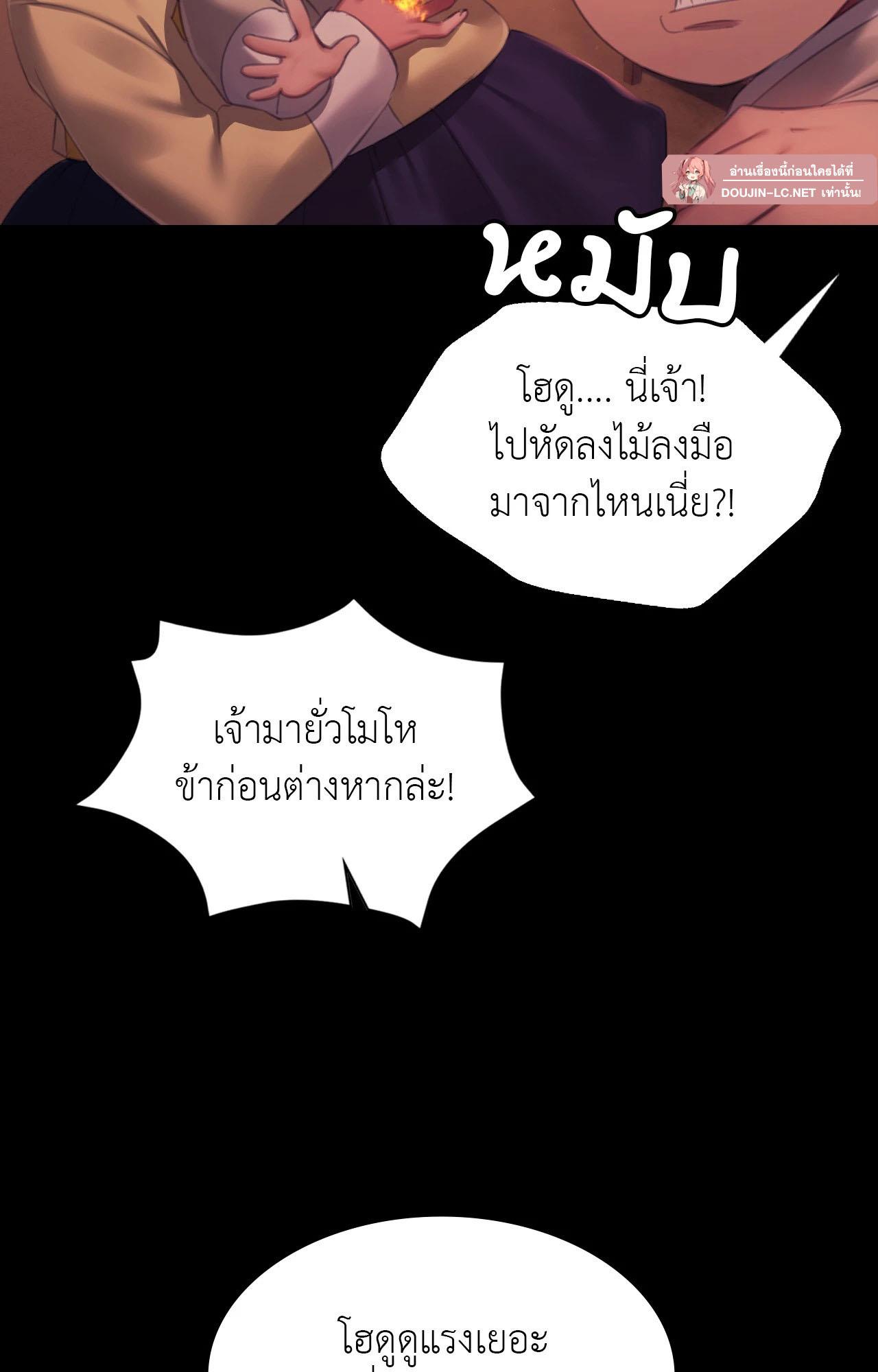 Doujin-Lc- อ่าน โดจิน มังฮวา เกาหลี ญี่ปุ่น จีน แปลไทย Madam ตอนที่ 1 2 3 4 5 6 7 8 9 10 11 12 13 14 ฟรี ไม่มีโฆษณา อ่าน โดจิน Manhwa เกาหลี ญี่ปุ่น จีน เรามีครบ คัดมาให้เน้นๆ โดจิน 18+ รับประกันความฟินโดย  Doujin Lc
