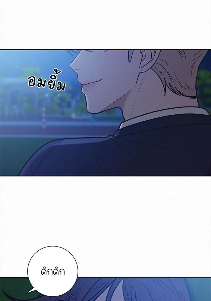 ปฏิบัติการรักวุ่นหัวใจ ตอนที่ 49 รูปที่ 13