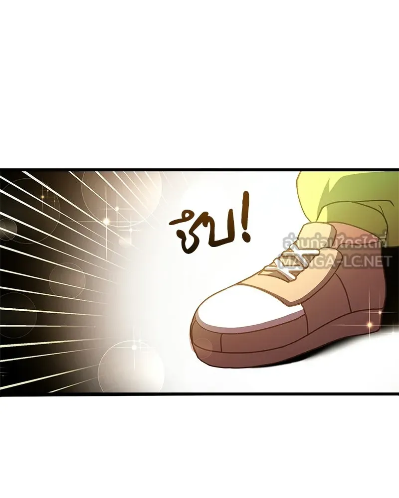 เจ้าชายแผนโบราณ ตอนที่ 2 รูปที่ 48