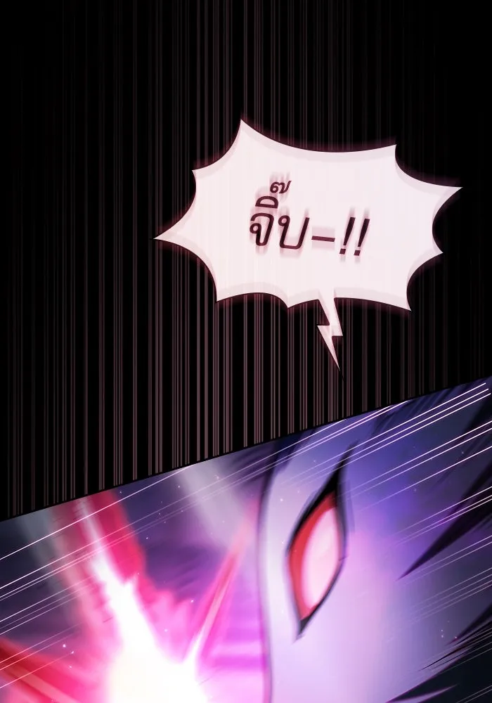 นักดาบอัจฉริยะจากอะคาเดมี ตอนที่ 75 รูปที่ 61