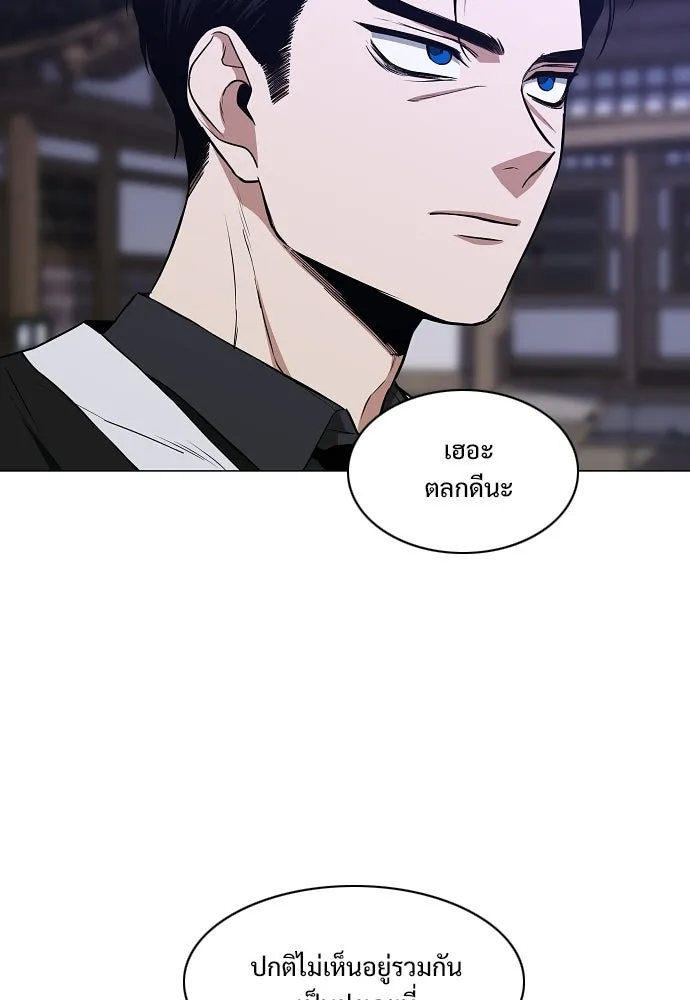 JAKDU ตอนที่ 105 รูปที่ 22