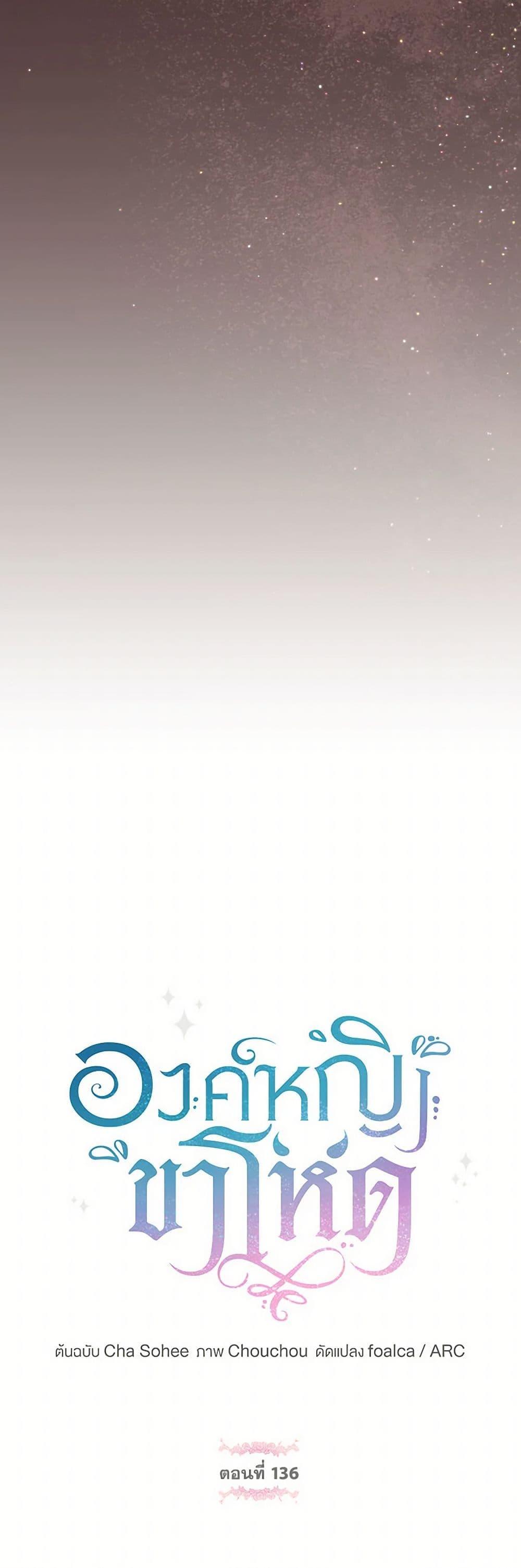 Manga-lc-com อ่านมังงะ อ่านการ์ตูน ออนไลน์ ฟรี The Wicked Little Princess ตอนที่ 1 2 3 4 5 6 7 8 9 10 11 12 13 14 ฟรี ไม่มีโฆษณา Manga-lc - อ่าน มังงะ อ่าน การ์ตูน ออนไลน์ อ่านมังงะ ฟรี