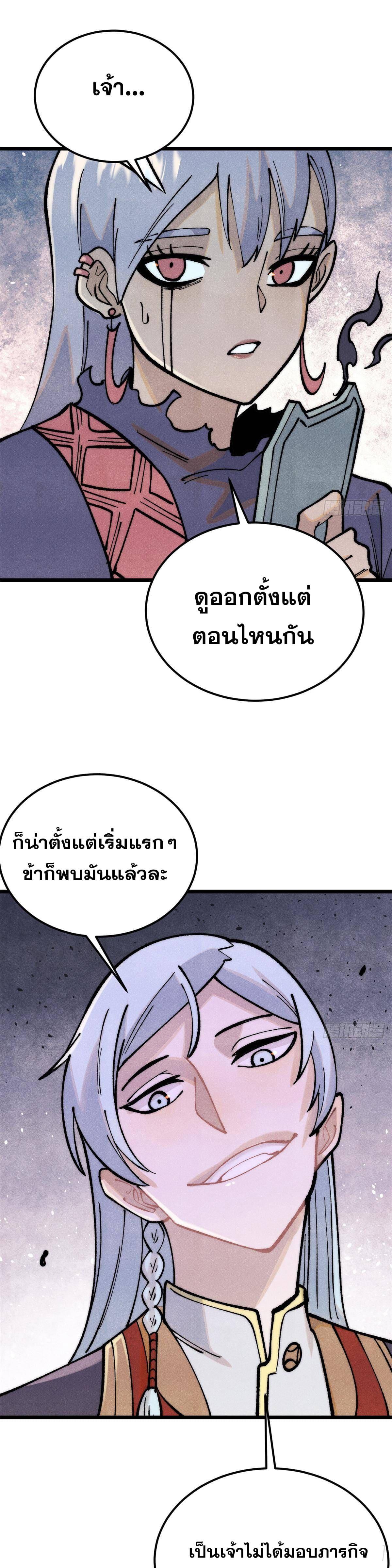 Manga-lc-com อ่านมังงะ อ่านการ์ตูน ออนไลน์ ฟรี All Hail the Sect Leader ตอนที่ 1 2 3 4 5 6 7 8 9 10 11 12 13 14 ฟรี ไม่มีโฆษณา Manga-lc - อ่าน มังงะ อ่าน การ์ตูน ออนไลน์ อ่านมังงะ ฟรี