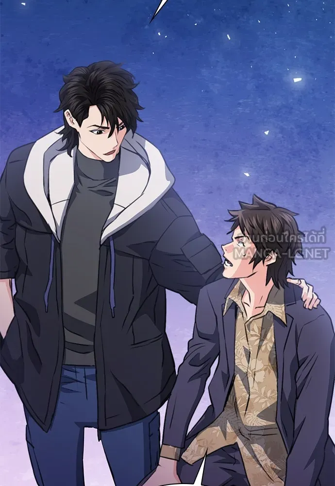 ดรูอิดแห่งสถานีโซล ตอนที่ 151 รูปที่ 99