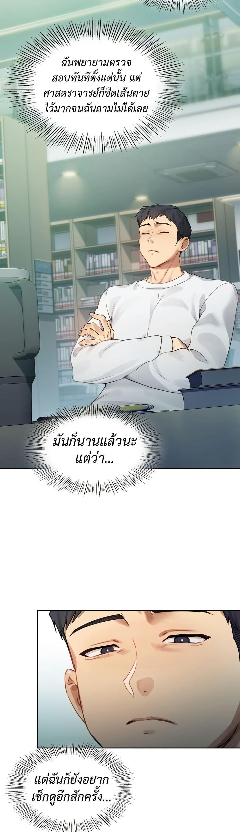 Doujin-Lc- อ่าน โดจิน มังฮวา เกาหลี ญี่ปุ่น จีน แปลไทย The Professor’s Secret ตอนที่ 1 2 3 4 5 6 7 8 9 10 11 12 13 14 ฟรี ไม่มีโฆษณา อ่าน โดจิน Manhwa เกาหลี ญี่ปุ่น จีน เรามีครบ คัดมาให้เน้นๆ โดจิน 18+ รับประกันความฟินโดย  Doujin Lc