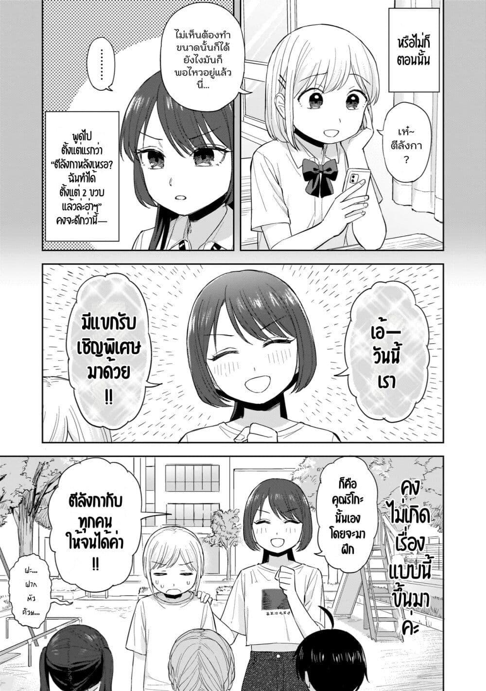 Manga-lc-com อ่านมังงะ อ่านการ์ตูน ออนไลน์ ฟรี Sakisome Complex ตอนที่ 1 2 3 4 5 6 7 8 9 10 11 12 13 14 ฟรี ไม่มีโฆษณา Manga-lc - อ่าน มังงะ อ่าน การ์ตูน ออนไลน์ อ่านมังงะ ฟรี