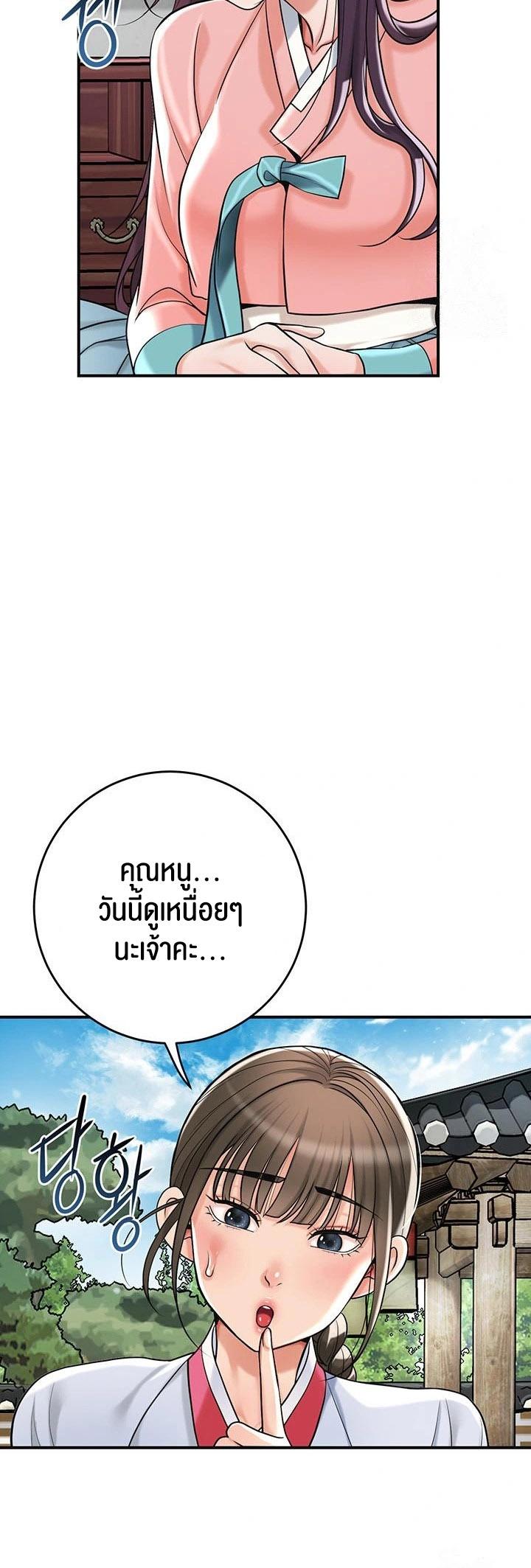 Doujin-Lc- อ่าน โดจิน มังฮวา เกาหลี ญี่ปุ่น จีน แปลไทย Brothel ตอนที่ 1 2 3 4 5 6 7 8 9 10 11 12 13 14 ฟรี ไม่มีโฆษณา อ่าน โดจิน Manhwa เกาหลี ญี่ปุ่น จีน เรามีครบ คัดมาให้เน้นๆ โดจิน 18+ รับประกันความฟินโดย  Doujin Lc