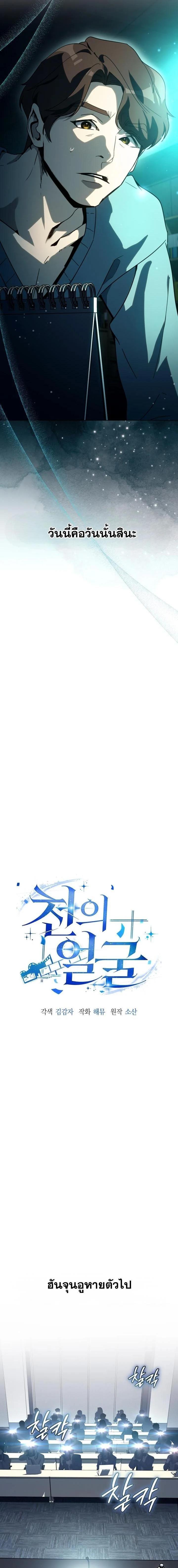 Manga-lc-com อ่านมังงะ อ่านการ์ตูน ออนไลน์ ฟรี A Thousand Faces ตอนที่ 1 2 3 4 5 6 7 8 9 10 11 12 13 14 ฟรี ไม่มีโฆษณา Manga-lc - อ่าน มังงะ อ่าน การ์ตูน ออนไลน์ อ่านมังงะ ฟรี